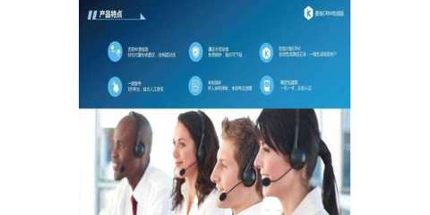 CRM電話銷售 智能銷售管理軟件的價值與應用